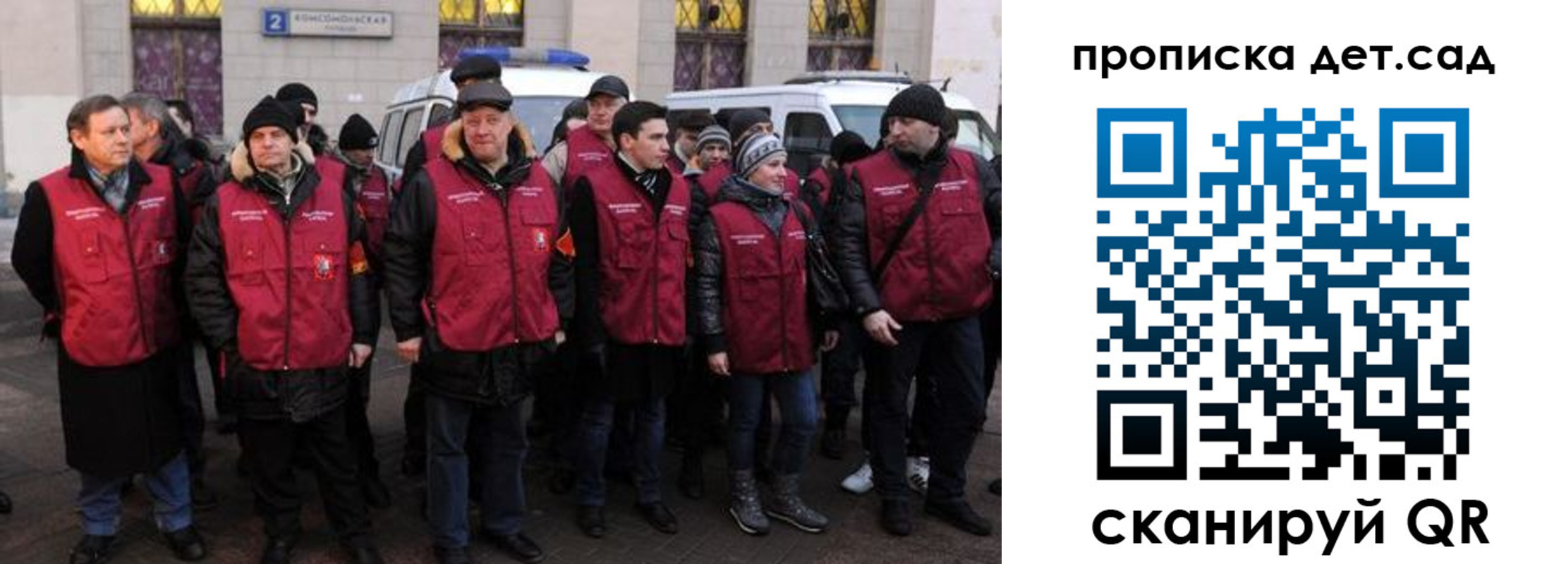 временная регистрация надежно в Семёнове